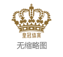 开云龙虎斗欧洲杯强名单出炉_什琴斯尼：很缺憾未得胜 但这是公